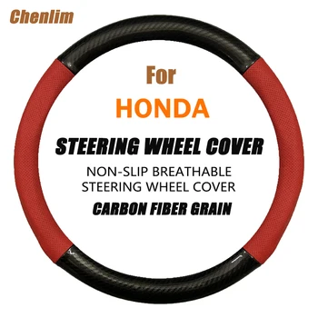  для Honda Accord Автомобильный чехол на рулевое колесо из углеродного волокна 38 см Нескользящий износостойкий впитывающий пот Мода Спорт