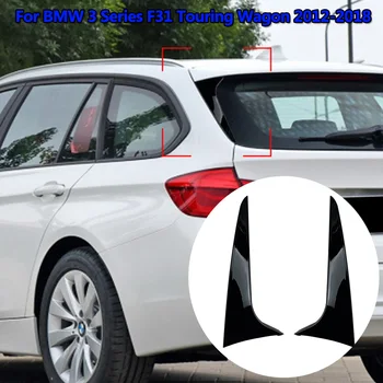 1 пара Авто Заднее стекло Боковой спойлер для BMW 3 серии F31 Touring Универсал 2012-2018 Задний боковой спойлер Canard Splitter