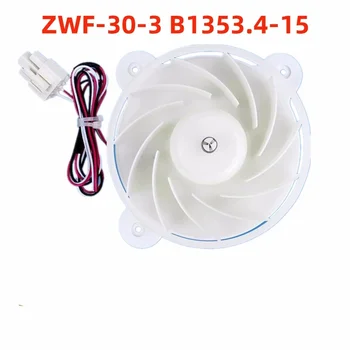 Аксессуары для холодильников ZWF-30-3 B1353.4-15 Двигатель вентилятора BCD-430WP9C DC 12V